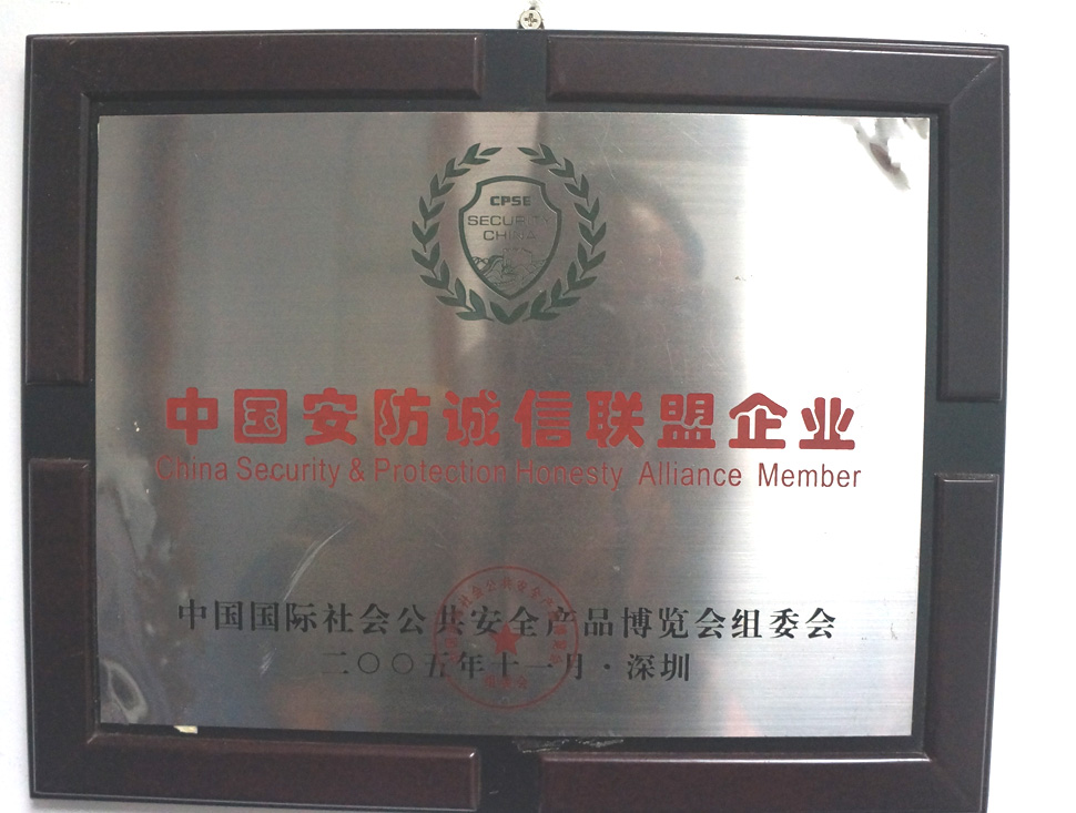 资质证书(图6)