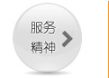服务中心(图1)