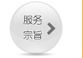 服务中心(图2)