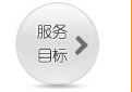 服务中心(图4)