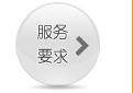 服务中心(图5)