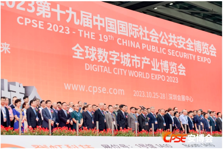 我公司应邀参观2023第十九届深圳安博会(图1)