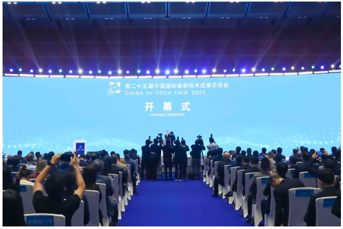 我公司应邀参加2023年第二十五届高交会(图4)