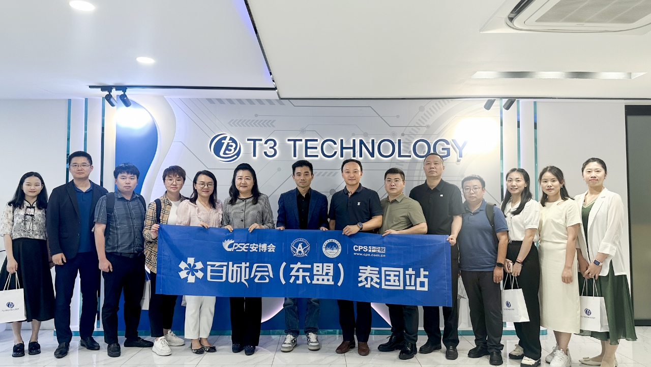 百城会（东盟-泰国站）考察团拜访泰国深圳总商会、Shopee泰国站(图3)